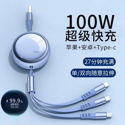 LINGCHEN 3-in-1 Retractable Charging Cable