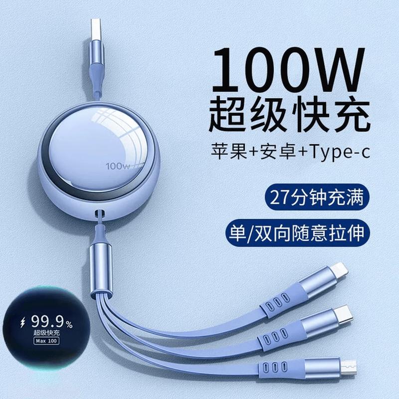 

LINGCHEN 3-in-1 Retractable Charging Cable