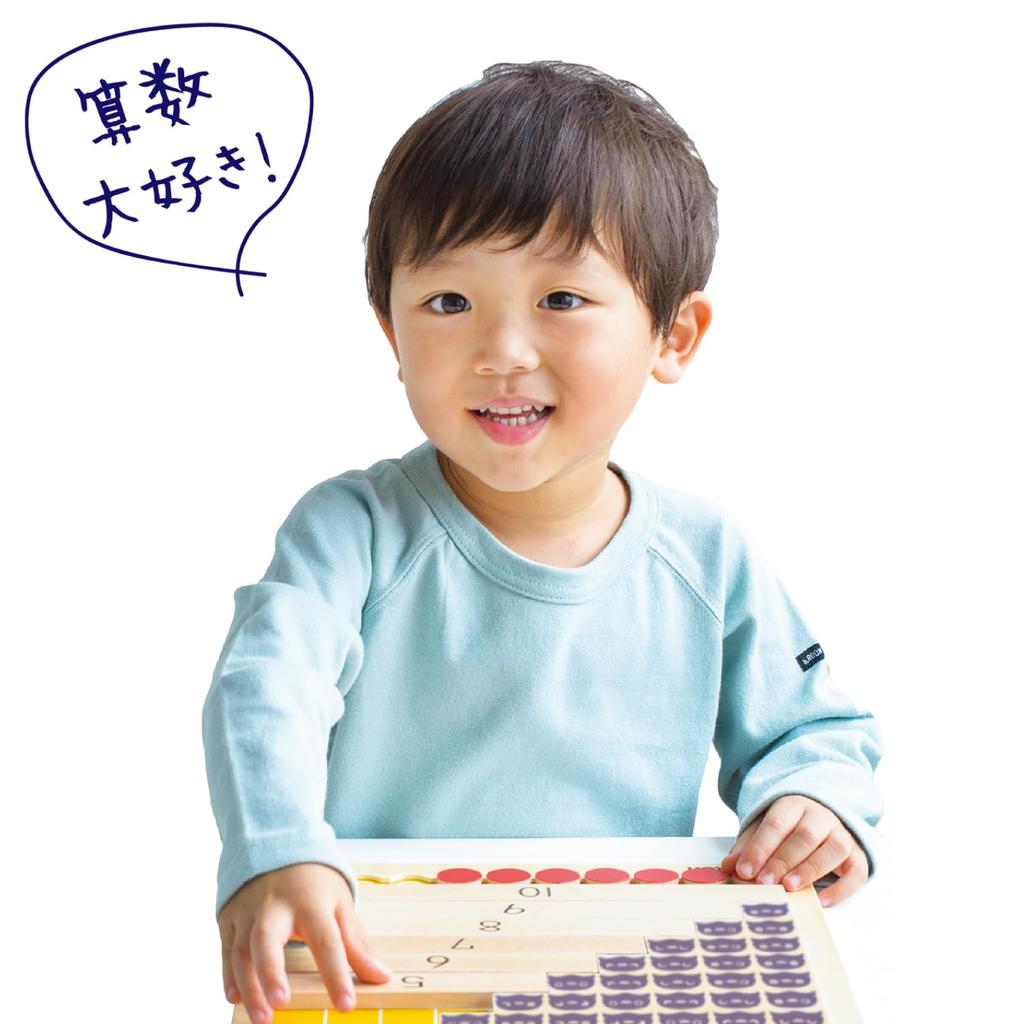 Gakken Put It In, Connect It, and See! Learn Numbers and Math Through Play (Ages 3 and Up) 83094