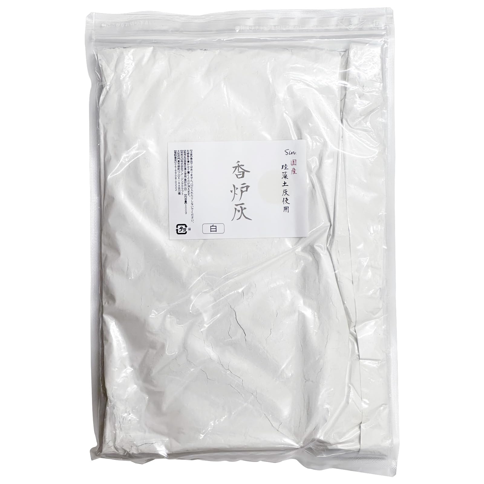 

Белый пепел для благовоний, 500 г, изготовлен из диатомовой земли, сделано в Японии