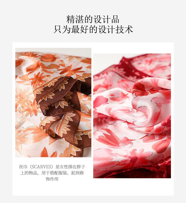 Spring and Summer New Elegant Texture Printing Shawl Silk Scarf Simulation Silk Scarf Versatile Headscarf Long Scarf Thin Beautiful Brocade