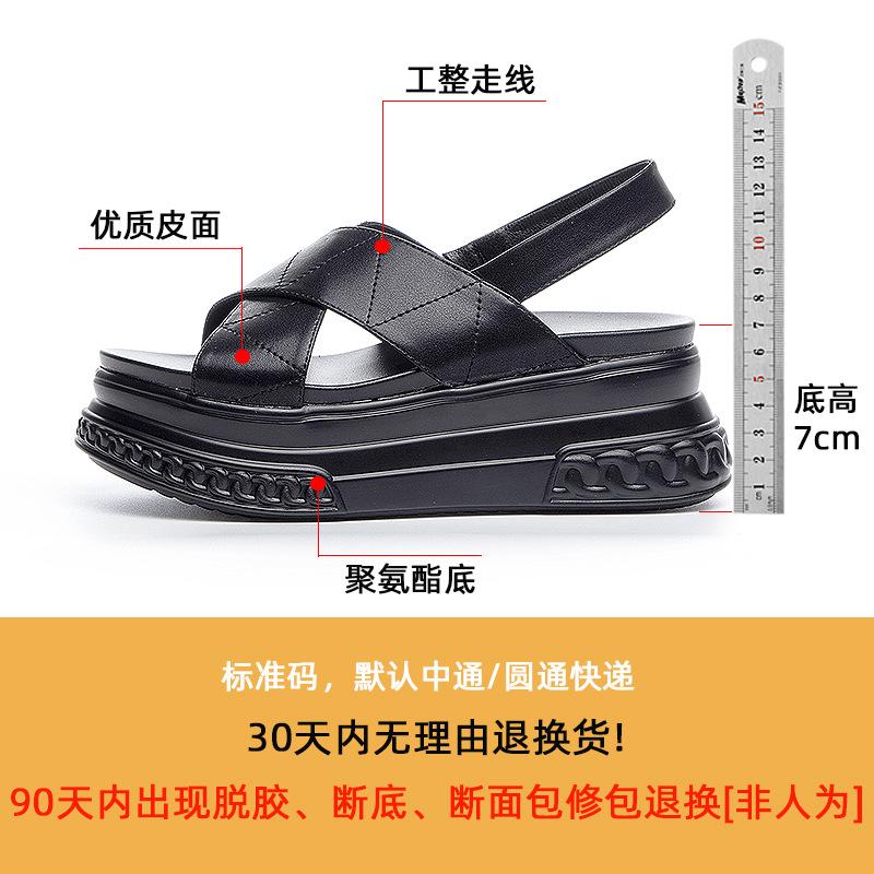 Platform Sandals Women's Summer 2025 New Cross Fashion Trend Women's Sandals Wear Fish Mouth Roman Shoes Women