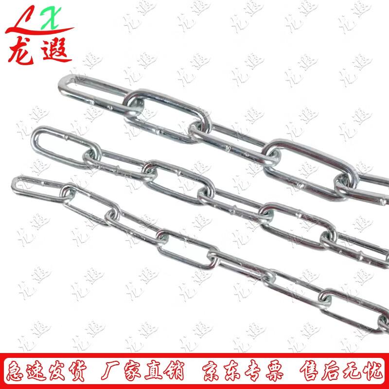 304 Stainless Steel Multipurpose Chain