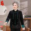Elderly Women's Autumn Tang Suit Style Jacket