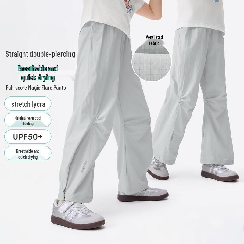 Little Yinman Girls' Breathable Quick-Dry Flared Pants