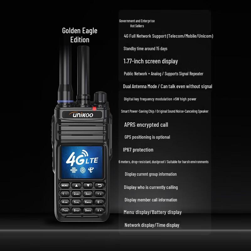 

UNIKOO Dual-Mode 4G Walkie-Talkie (CN version)