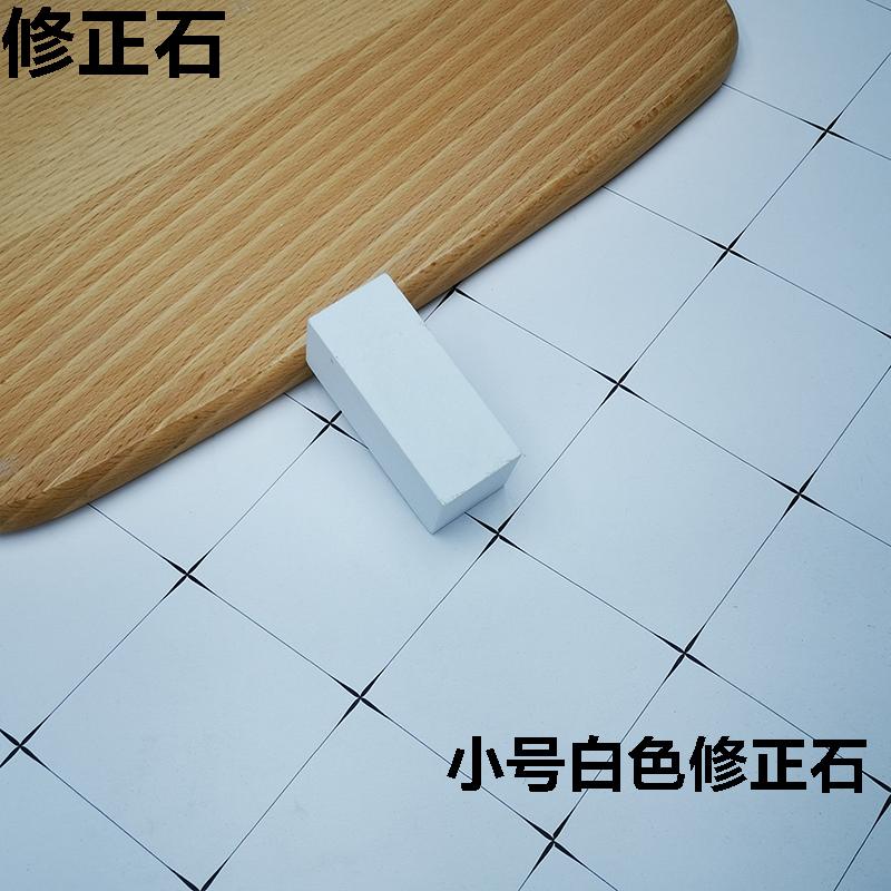 

Correction Stone Hardening with Grooved Concave Surface Horizontal Correction Polishing Knife Stone Correction Oil Stone 1PCS