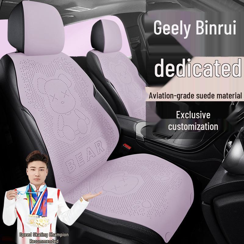 Geely Binrui COOL DTC Champion Thunder Suede Seat Covers & Cushions