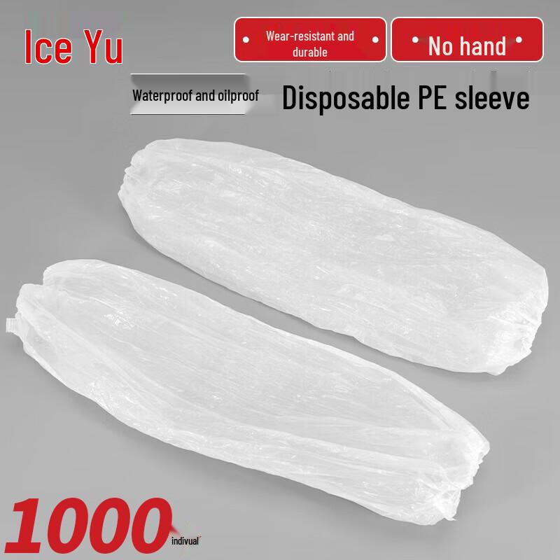 Bingyu Disposable PE Protective Sleeve Covers