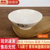 Huihuang 7.8-inch Clear Lotus Melamine Noodle Bowl