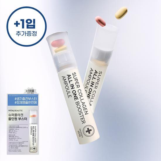 [7+1] Vital Beauty Super Collagène Plan Booster Tout-en-Un, Aliment de santé coréen