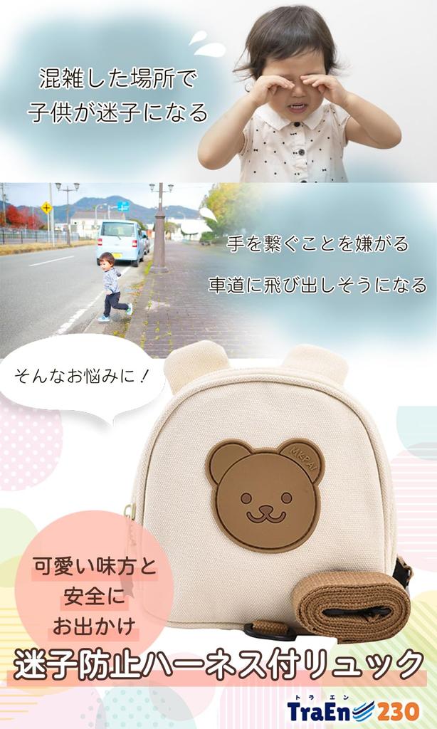 TraEn230 Arnês Bebê Bebê Queda Fofo Design de Urso Arnês Infantil, Cinto, Mochila, Prevenção, Alça, (Torá)
