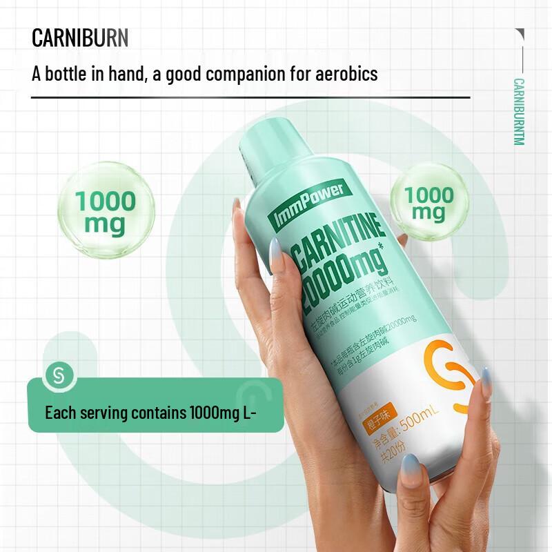 Nutrend L-Carnitine 20000 Liquid Drink