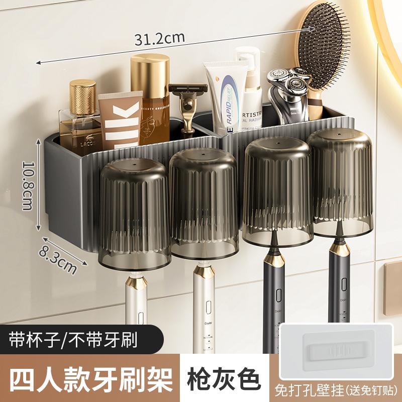 Toothbrush Holder Wall Hanging No Punching Shelf Bathroom Cleaning Toilet Toothbrush Mouthwash Cup Storage Rack
