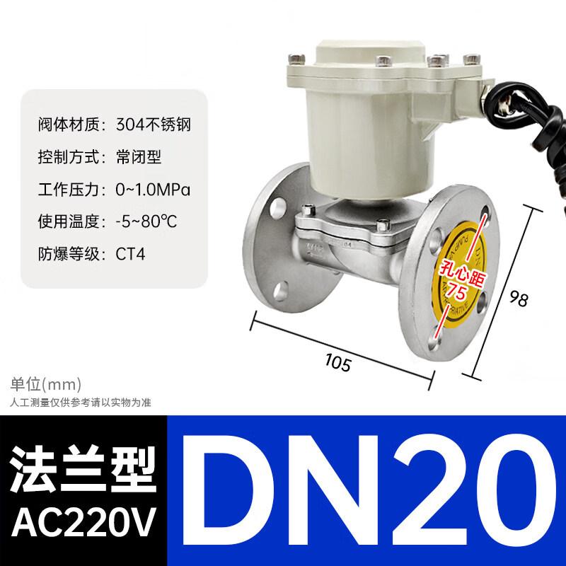 JPHZNB Explosion-Proof Stainless Steel Solenoid Control Valve