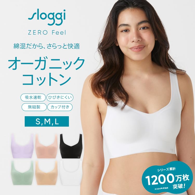 Triumph Sloggi Zero Feel Cotton Blend Half 7059 Size L Top, Women's, (Fantastic Green),