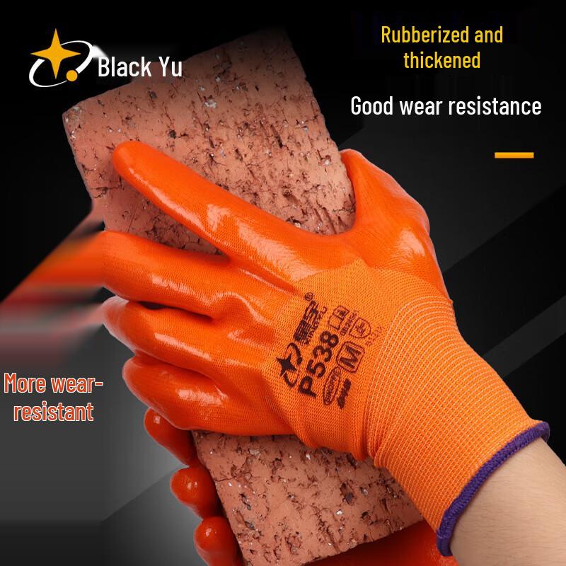 Xingyu P538 PVC Coated Nylon Work Gloves