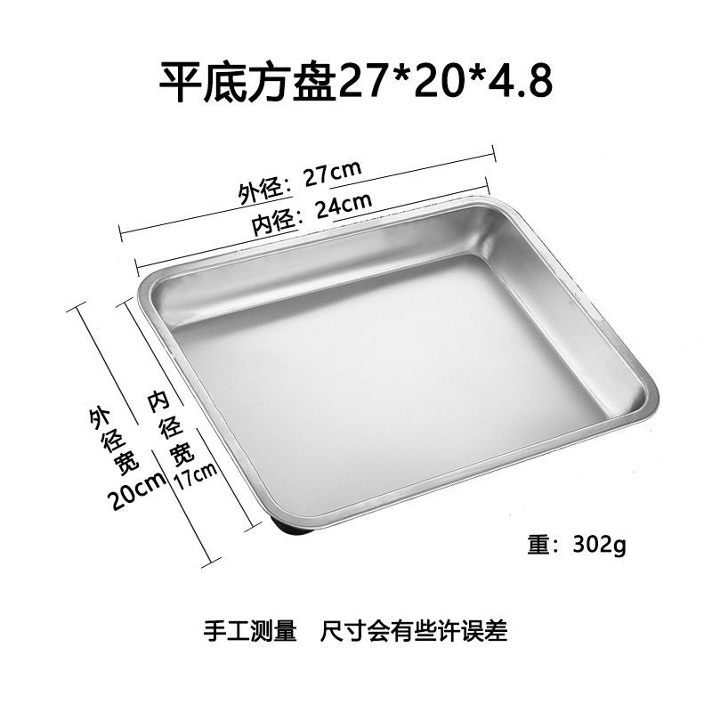 Edelstahl Quadratische Platte mit flachem Boden Tiefer Dampfgar-Reiseinsatz Rechteckiges Tablett Grillstandplatte