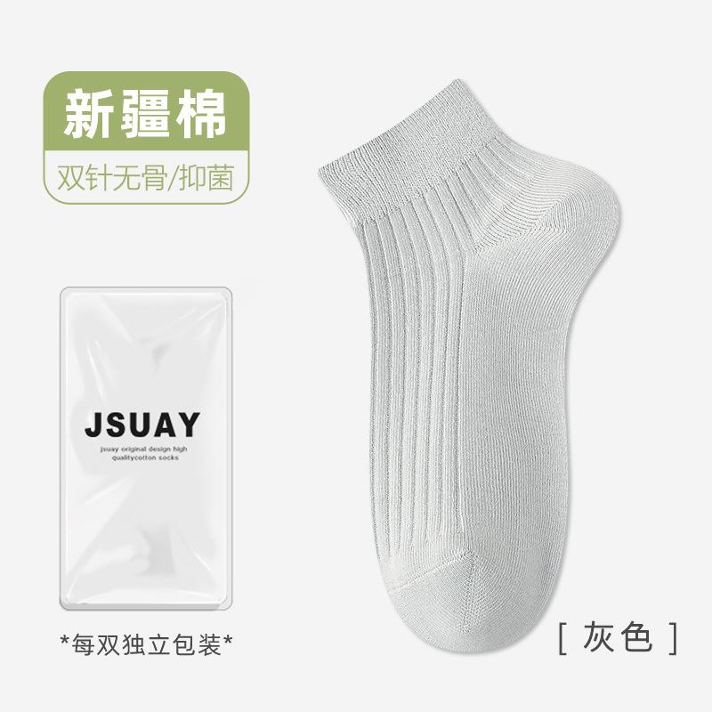Socks Pure Cotton Season Sweat-Absorbing Thin Short Socks Deodorant And Non-Slip, And Breathable Socks Socks Industry