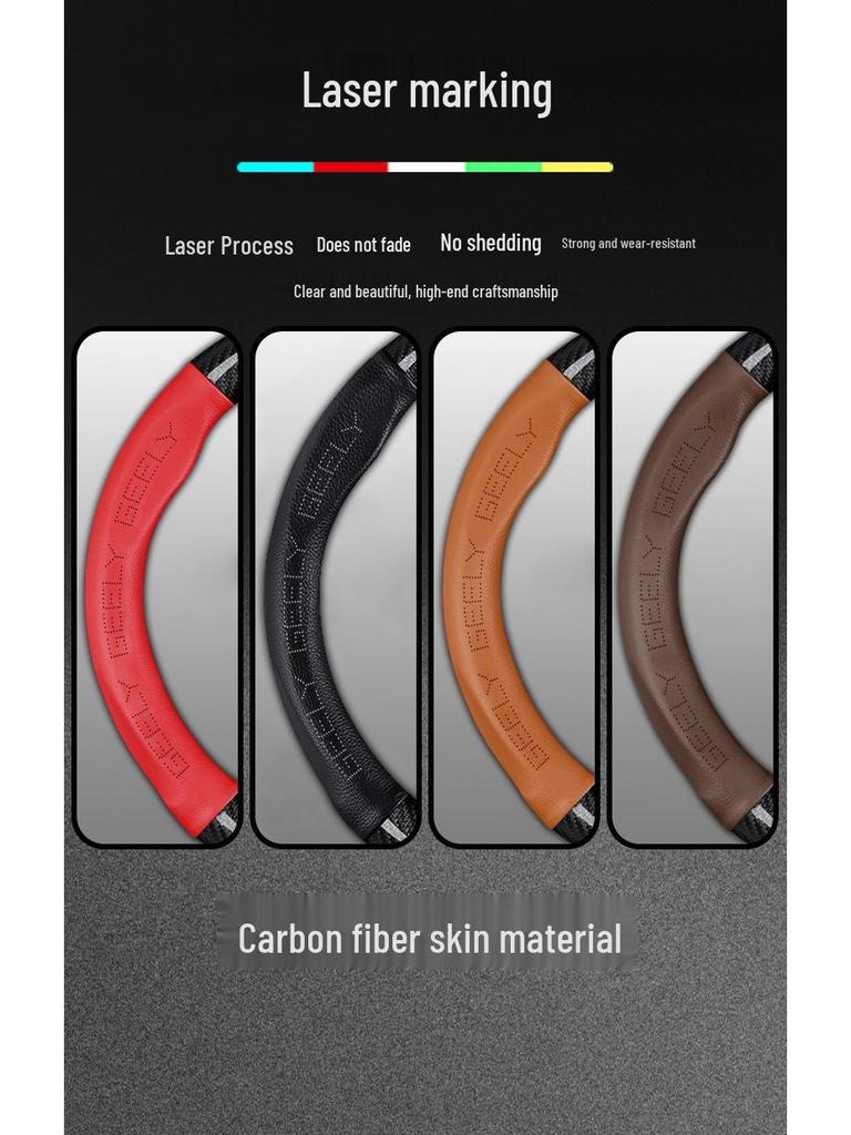 Steering Wheel Cover for Geely Models: Emgrand, Xingyue L, Xingrui, Boyue L, Binyue Cool, Vision X6, Binrui