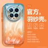 Applicable To Vivox300s Mobile Phone Case Light Luxury Women's New X300ultra Orange Sea X200promin Tide X100