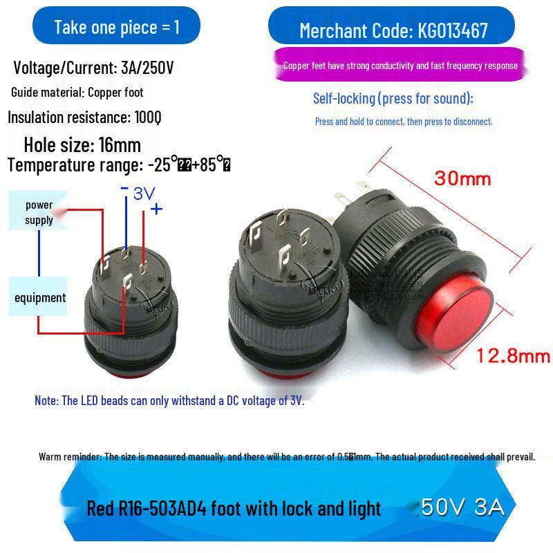 R16-503 16MM Round Red/Green Button Switch with Light and Momentary Reset, Self-Locking, 4-pin/2-pin
