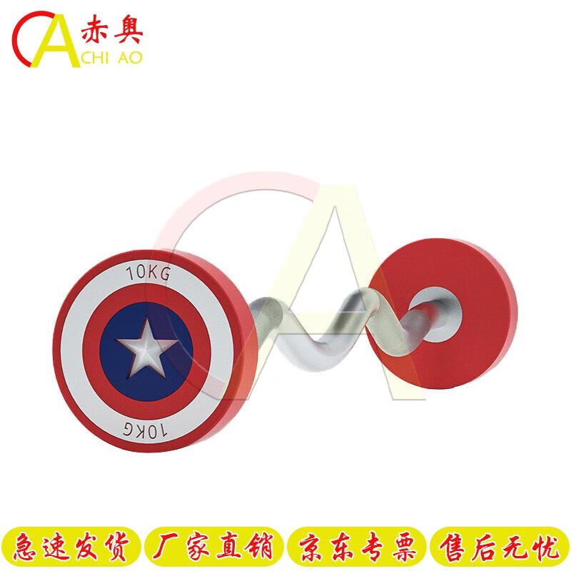 Chiao PU Fixed Barbell Curl Set