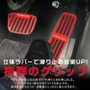 KOKATO Aluminum Pedal Covers for Honda Crown Crossover July 2022 Crown Sport and Crown Estate RS No Tools Features a Dedicated Easy Customizable