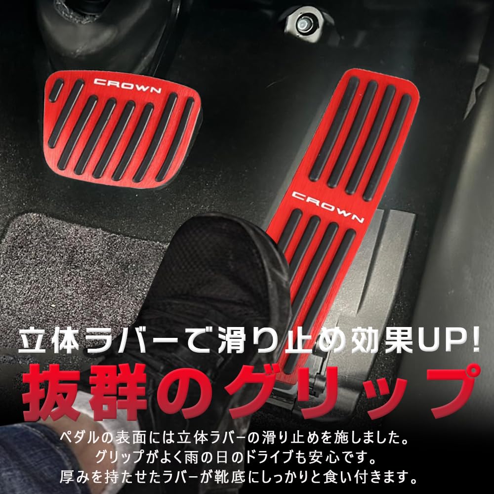 KOKATO Aluminum Pedal Covers for Honda Crown Crossover July 2022 Crown Sport and Crown Estate RS No Tools Features a Dedicated Easy Customizable