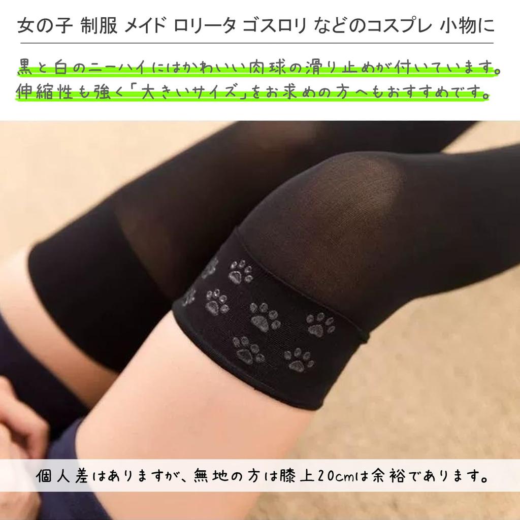 Silver Style Plus Sizes of & Knee-High Socks, Cosplay, Striped, White, Black, Pink, Girls, Women, Boys, (Set 5, A)