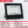 Weibaida Outdoor Low Voltage Ultra-thin Square LED Floodlight