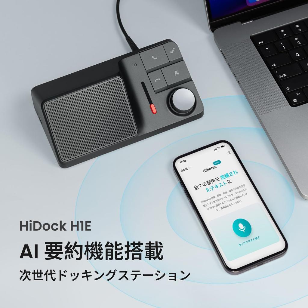 HiDock H1E AI voice recorder connection recording Lifetime free transcription minutes creation 21 summary templates 57 languages supported VoiceMark