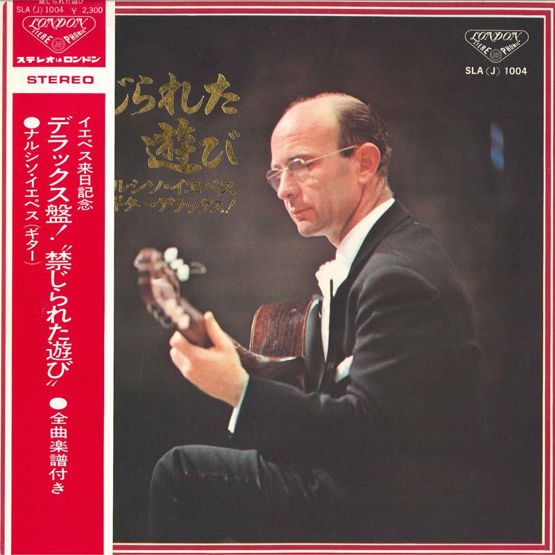 

LP Record NARCISO YEPES - Romance SLAJ1004 London Records 1969 Japan Obi Latin Used