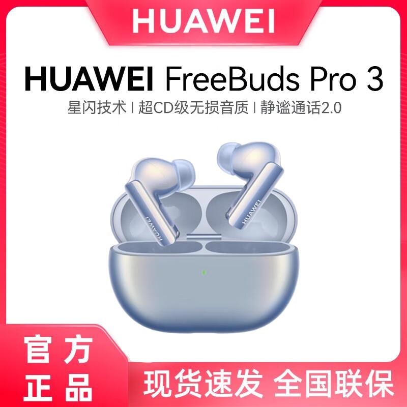 Huawei FreeBuds Pro 3 Earbuds