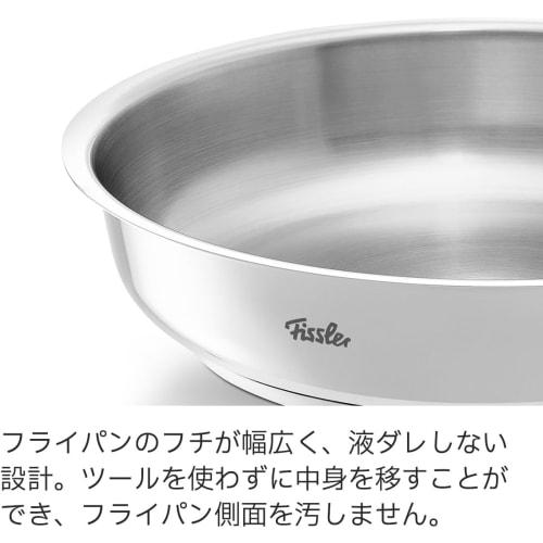 Fissler Pure Collection 28cm Frying Pan, Gas/IH Compatible, Oven Safe, All Stainless Steel, Made In Germany, Officially Sold In Japan, Product Code: 0