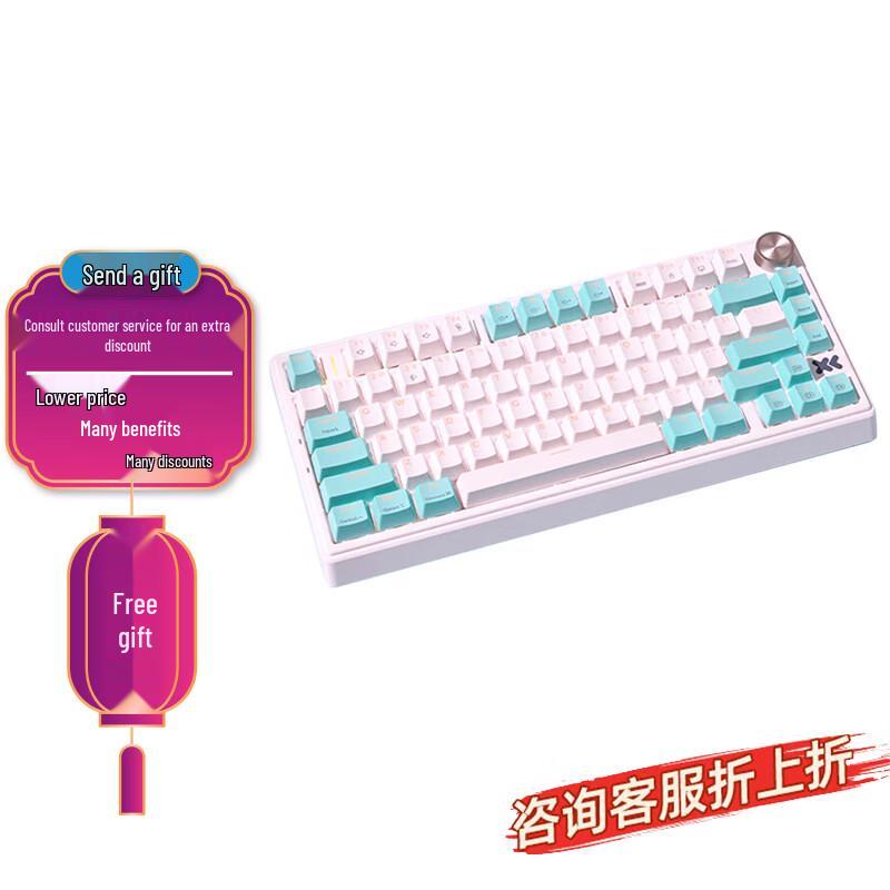 

Lenovo XiaoXin K5 Customizable Mechanical Gaming Keyboard