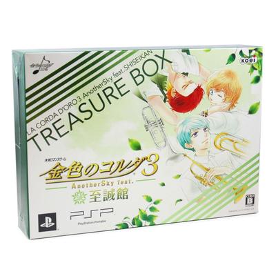 La Corda 3 AnotherSky Shiseikan Scatola del Tesoro d'Oro feat.