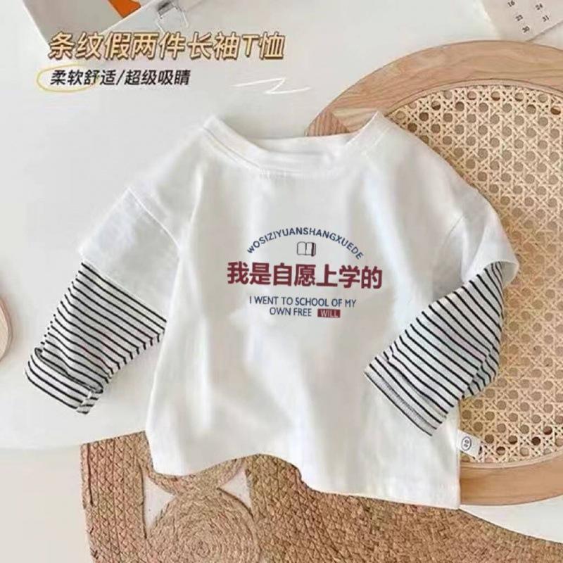 Kids Cotton Fake Two Piece Long Sleeve T Shirt Spring Autumn Korean Block Striped Top For Boys And Girls