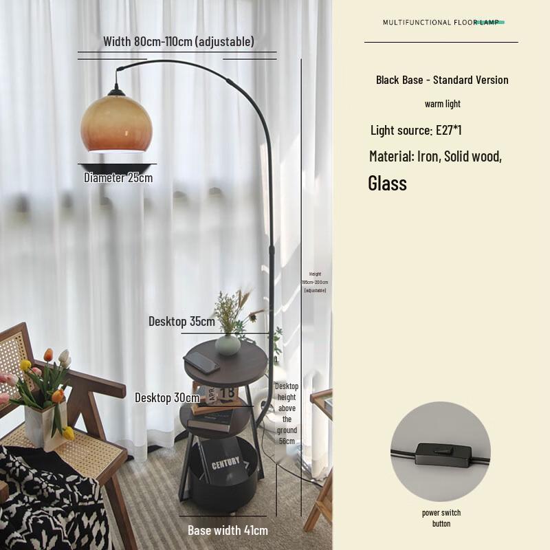 Напольная лампа «Грейпфрут»