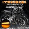 POPMOTORZ Motorcycle Turn Signal, LED Turn Signal, Flowing Amber, 12 V, High Brightness, E-Mark, Resistance, Universal Type, Smoke Lens