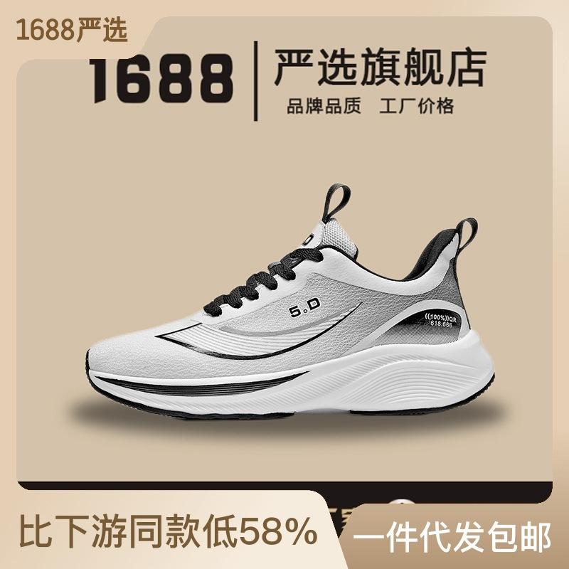 

Большие размеры 36-45 для мальчиков и девочек, мужские кроссовки для бега, легкие теннисные кроссовки для маленьких детей