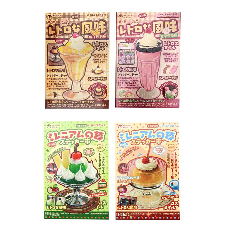 30sheets Kawaii Japanese Showa style cuisine glitter film die-cutting sticker book DIY handmade scrapbook aesthetic stationery