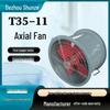Three-Phase 220V Anti-Corrosion Explosion-Proof Carbon Steel Axial Fan with Inner Rotor - T35-11 Model