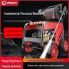Yangzi 220V Ultra-High Pressure Car Washer & Water Pump