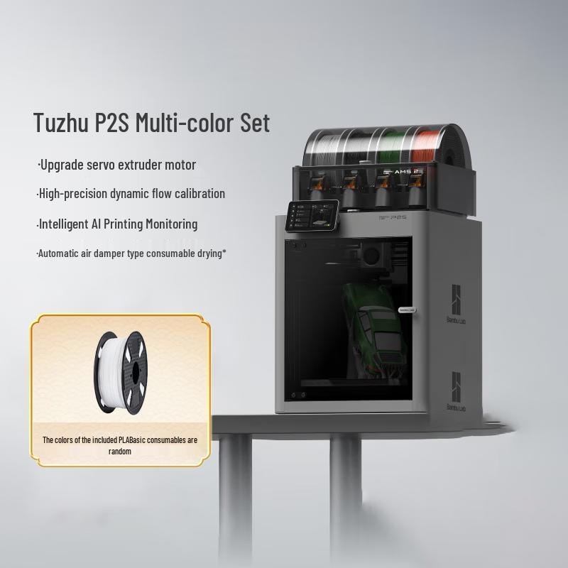 Bambu Lab P2S Series Large FDM 3D Printer CN plug (adapter included)