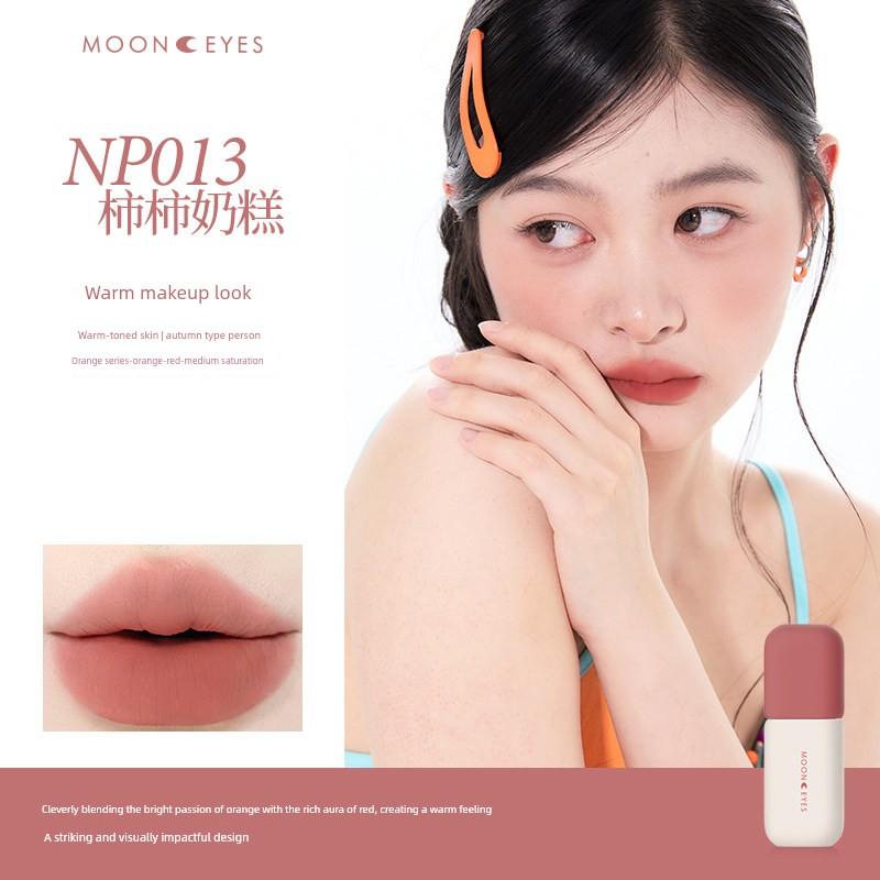 [New Product] Mooneyes Color Diary Lip Mud Matte Lip Glaze Lipstick Velvet Matte Whitening Non-Stick Cup