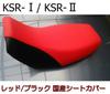 GRONDMAN Seat Cover for Kawasaki KSR-I / KSR-II / KSR110, Red/Black, Premium Embossed Fabric (Reupholstery Type)