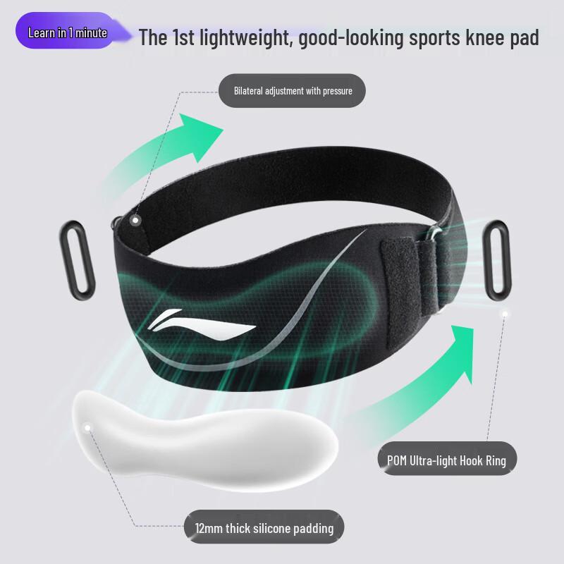 Li-Ning Sports Patella Strap Knee Brace