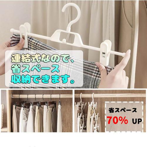 ZPOW Plastic Skirt Hangers with Clips, Bottom Hangers for Trousers, Slacks, and Pants, 360-Degree Rotating Hooks, Connecting Hooks, Adjustable Size, S