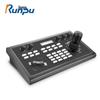 Runpu Video Conference PTZ Camera Control Keyboard (CN Version)